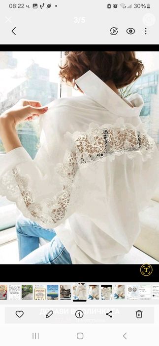 Продавам дамска риза.