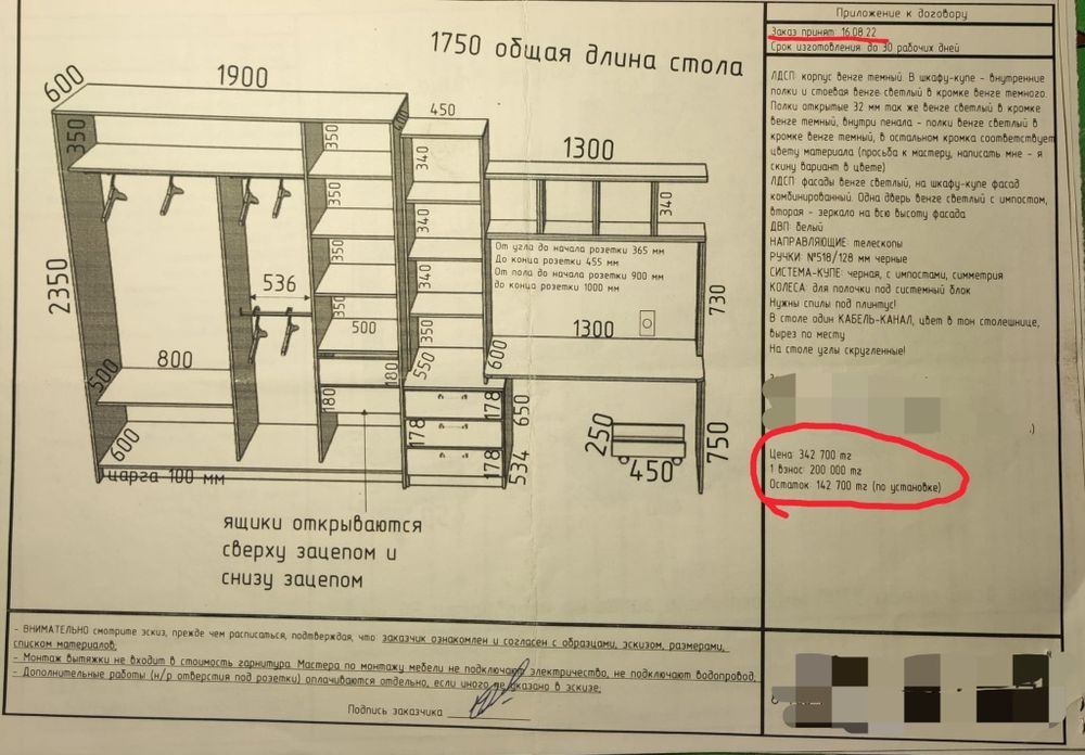 Продаётся шкаф 3в1