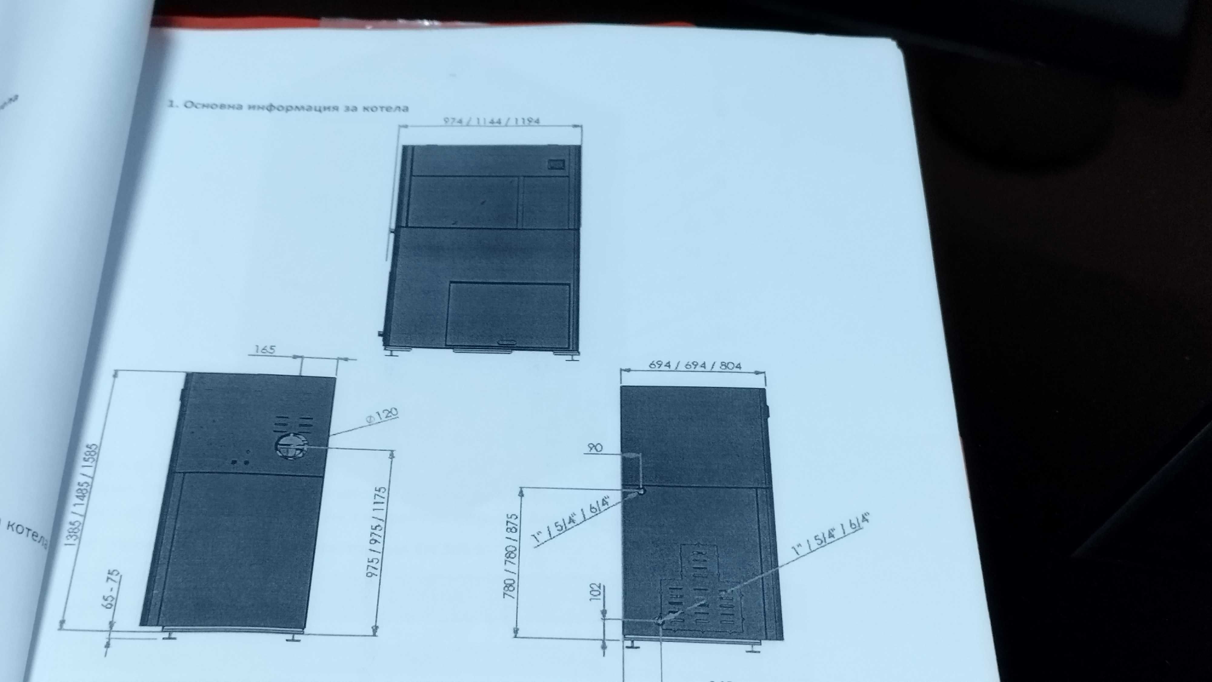 Котел на пелети / Пелетен котел Toby 20KW