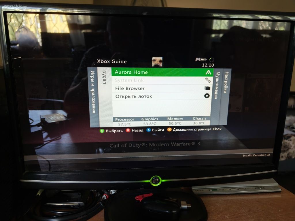 XBOX 360 прошитый