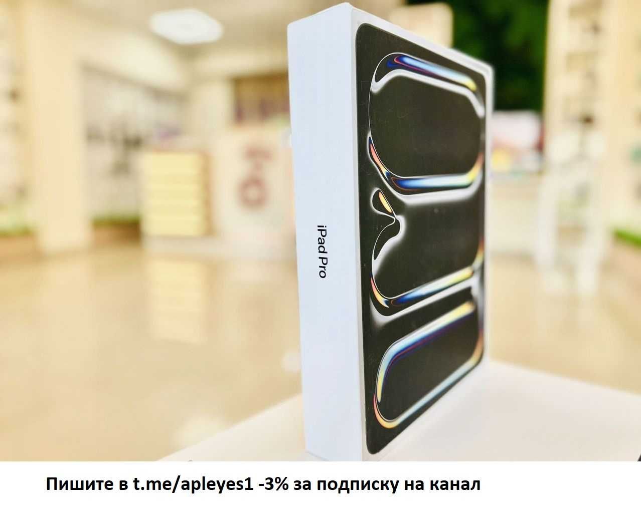 Apple iPad Pro 12.9  M2 512GB Wi-Fi
