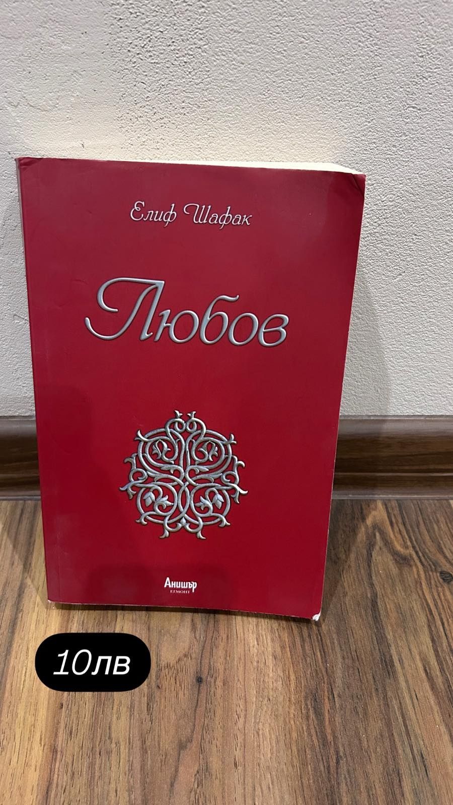 Различни книги на половин цена