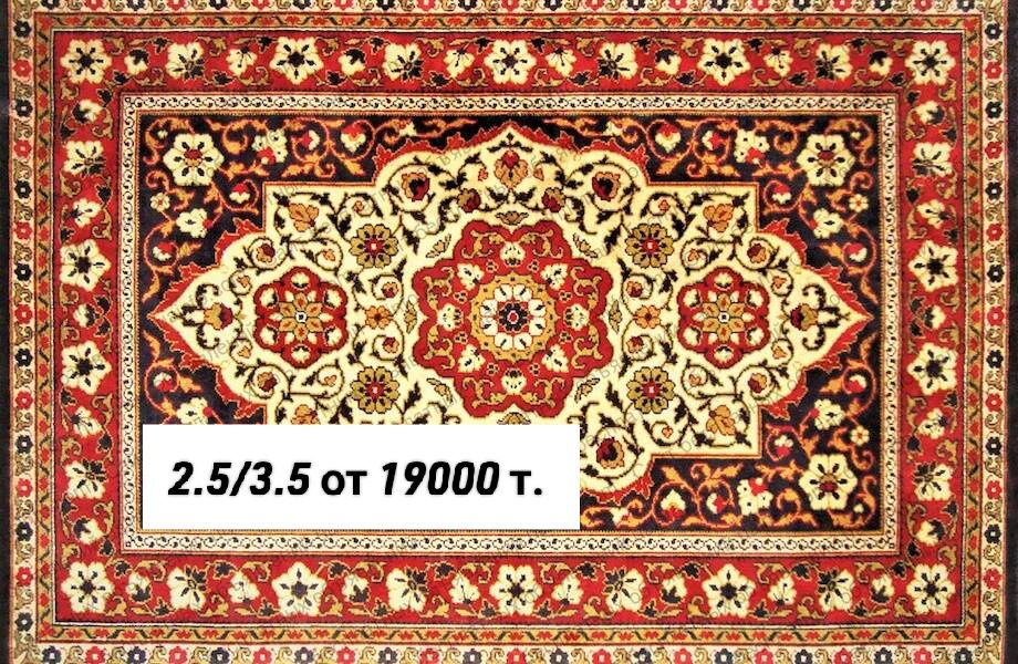 Продам Ковры. Нижняя оптовика.