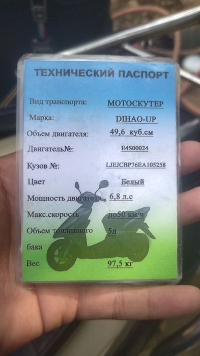 Skutr sotiladi narxini kelishamiz