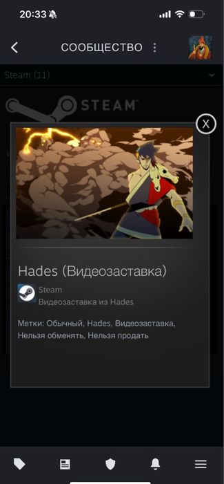 Стим акк с играми