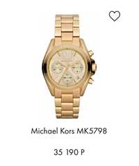 Оригинальные брендовые часы MICHAEL KORS