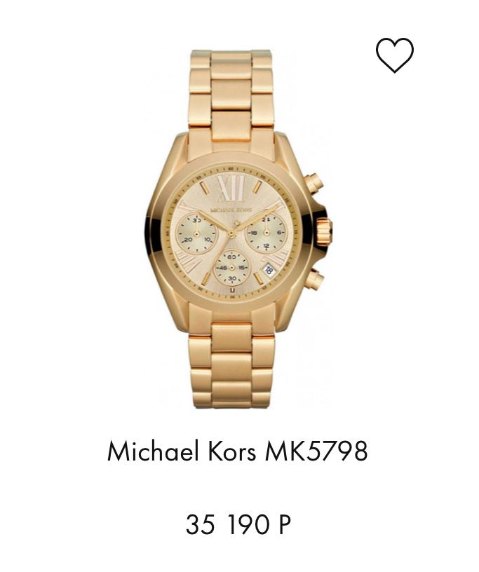 Оригинальные брендовые часы MICHAEL KORS