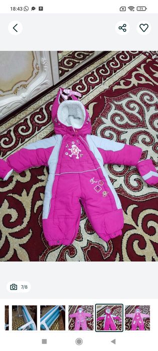 Комбинезон! Трансформер 3в1