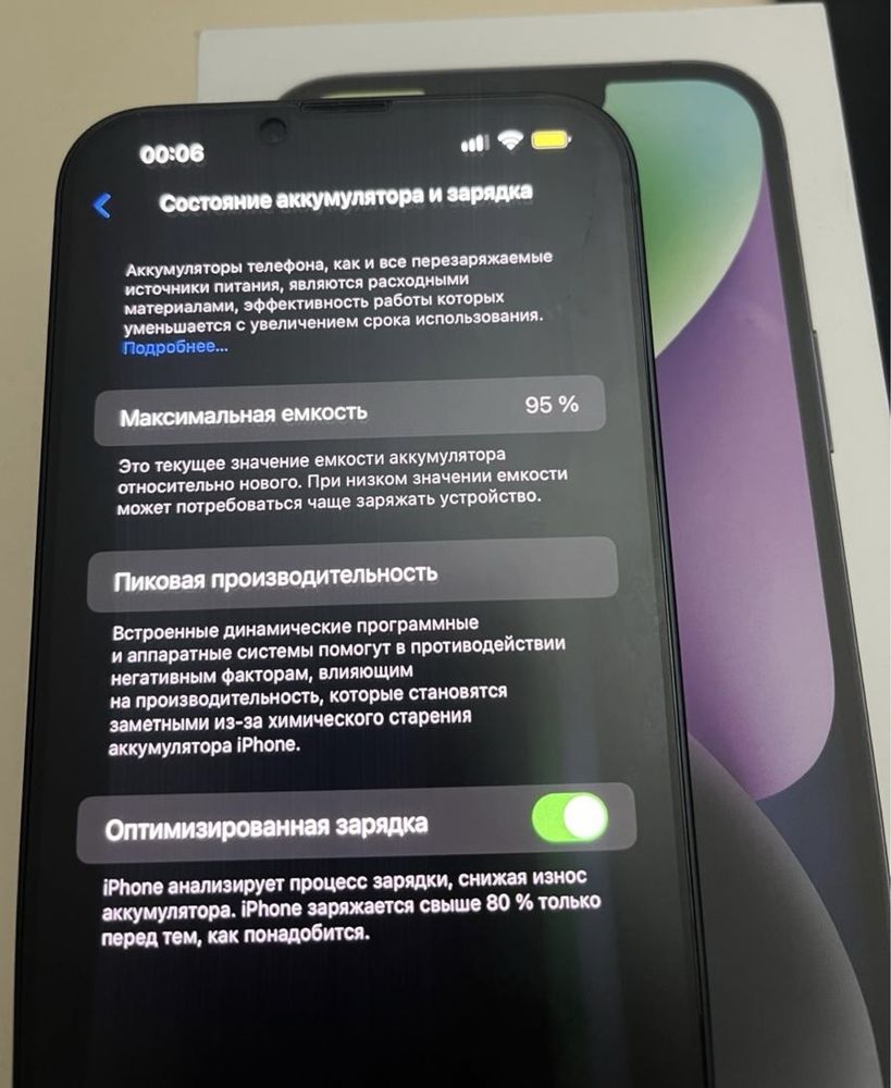 Iphone 14 plus 256 обмен на iphone 14 pro