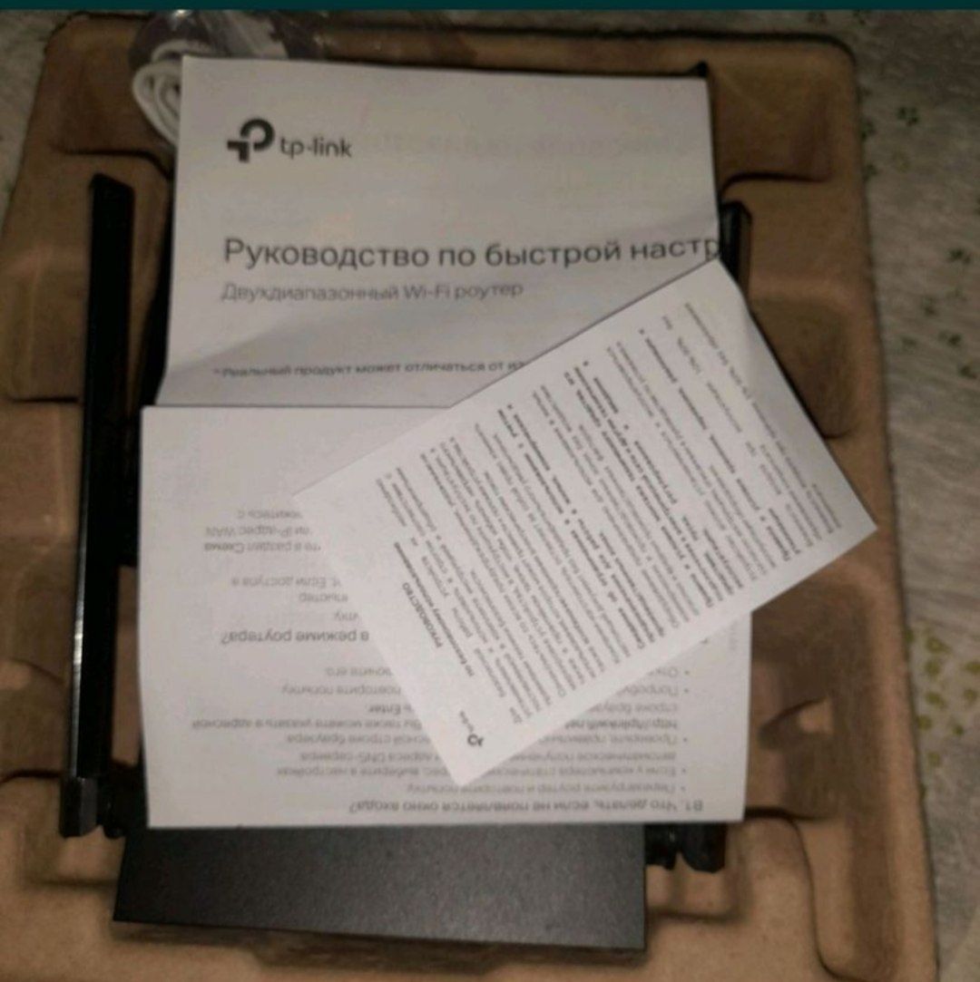 Wifi router tp-link c54