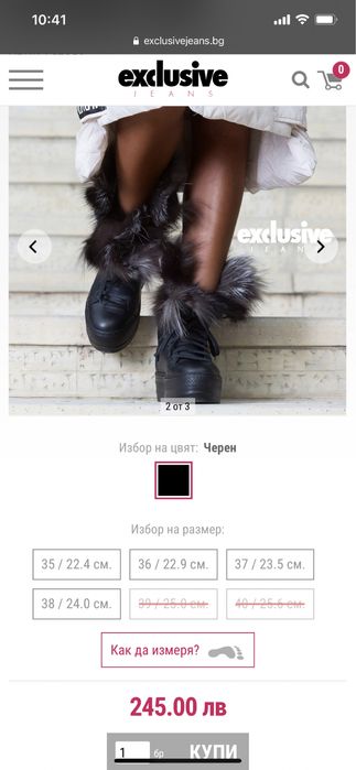 Боти Exclusive Jeans