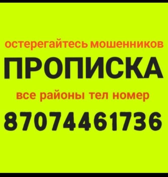 тел_707_446_17_36_п(ро;п:ис)ка777