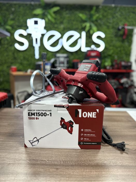 Миксер строительный, электрический Number ONE EM1500-1 6 oy kafolat