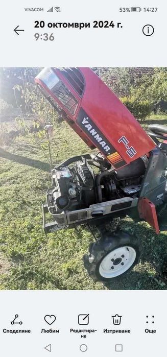 Трактор с фреза YANMAR