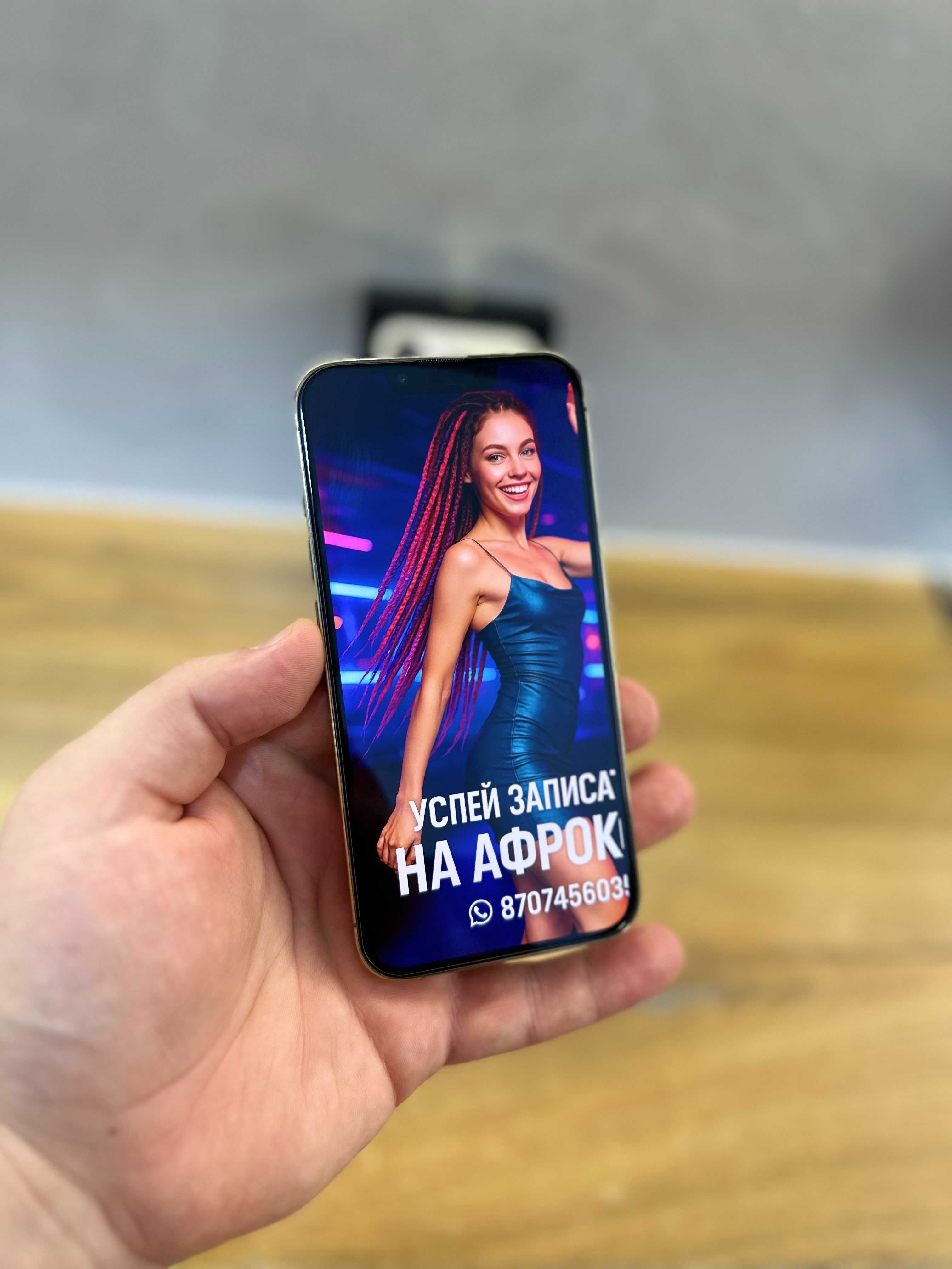 Обмен рассрочка iPhone 13 Pro Gold 256