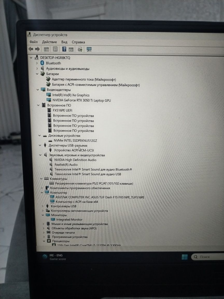 ASUS TUF Dash F15 FX516PE [xolati yangi bilan bir xil]
