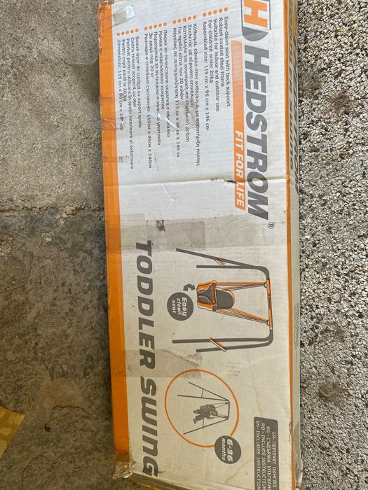 Детска люлка от 6 до 36 месеца