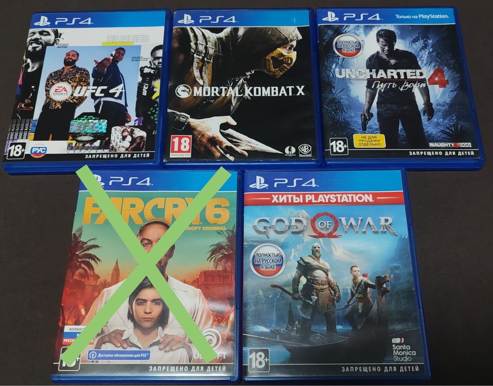 Продам диски для ps 4 ps 5