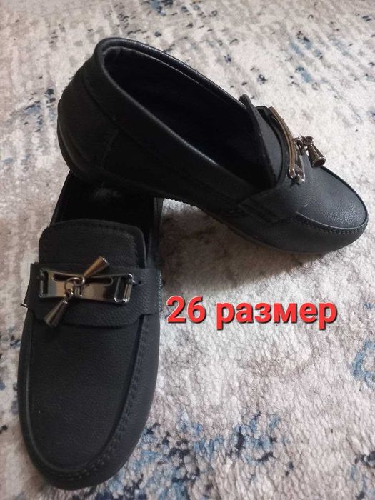 обувь детская, школьная и повседневная