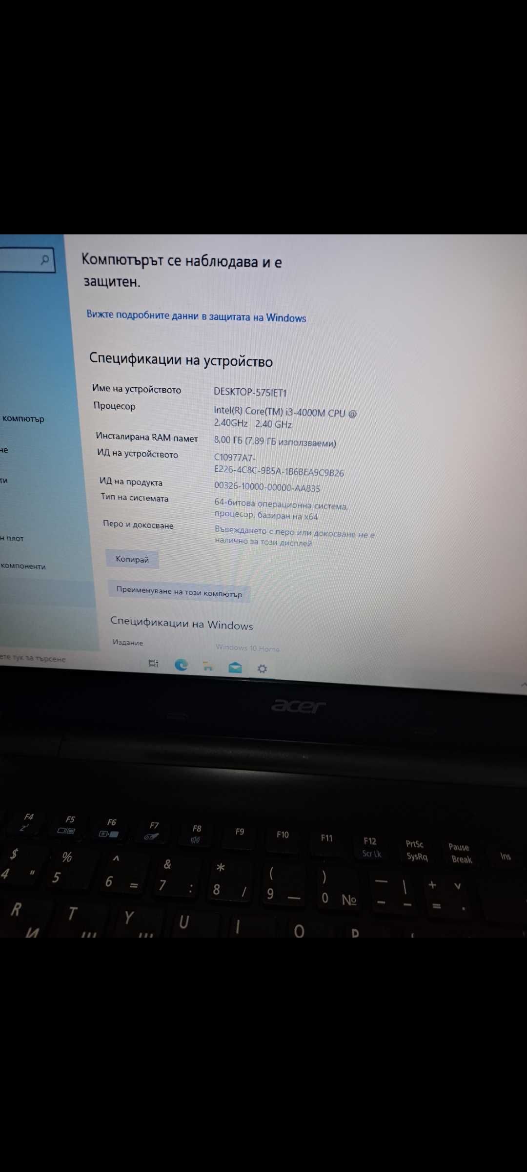 Продавам Laptop Acer Aspire ES 15!15,6 Инча  Никакви следи от употреба