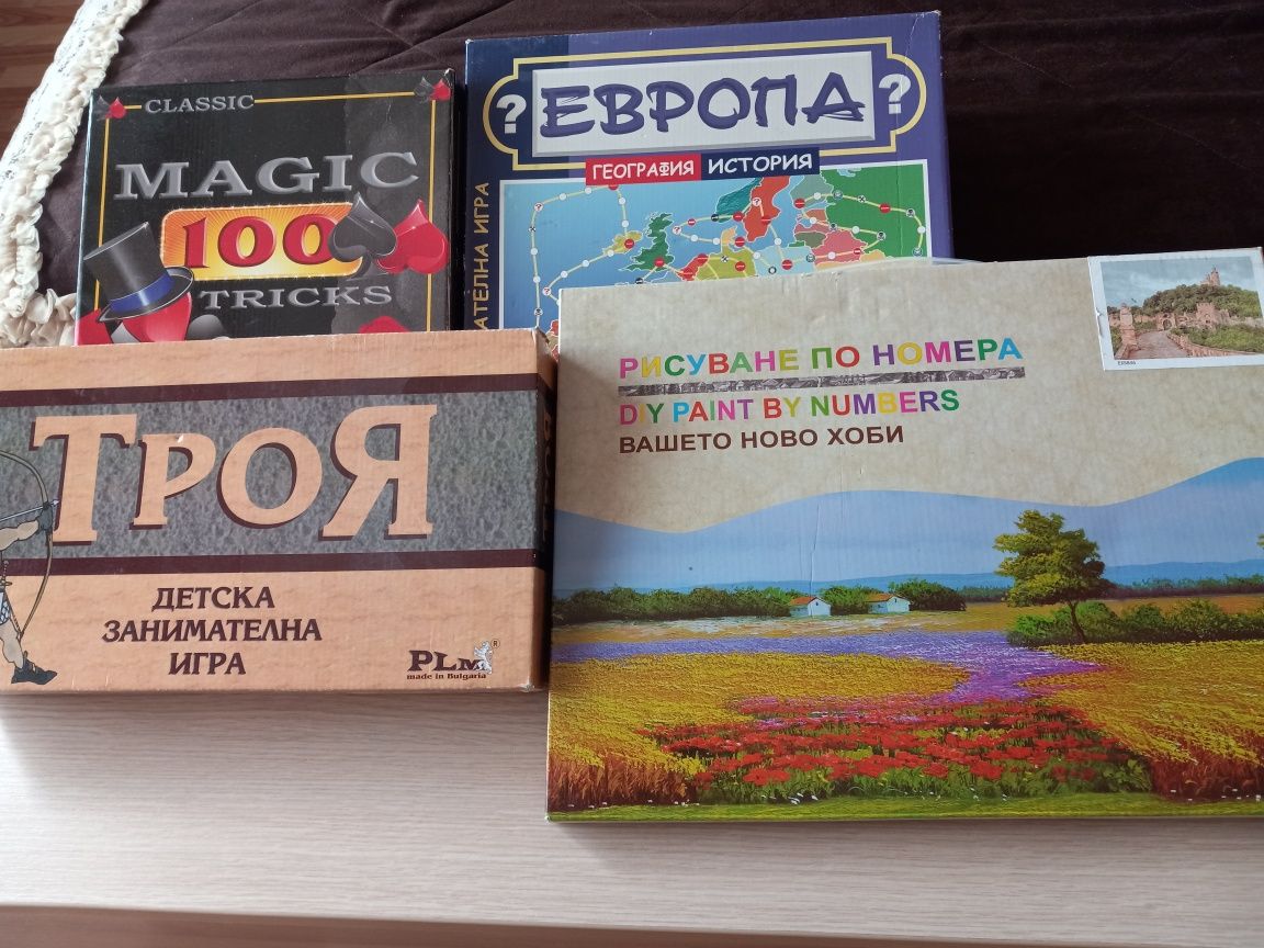 Настолни детски игри