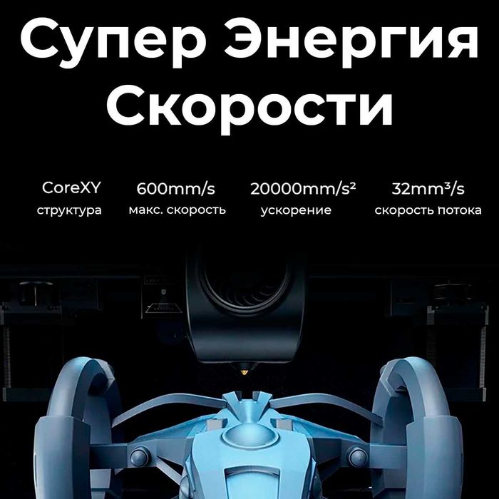 3D PRINTER CREALITY K1 MAX 3D принтер (Гарантия 1 год, официал. дилер)