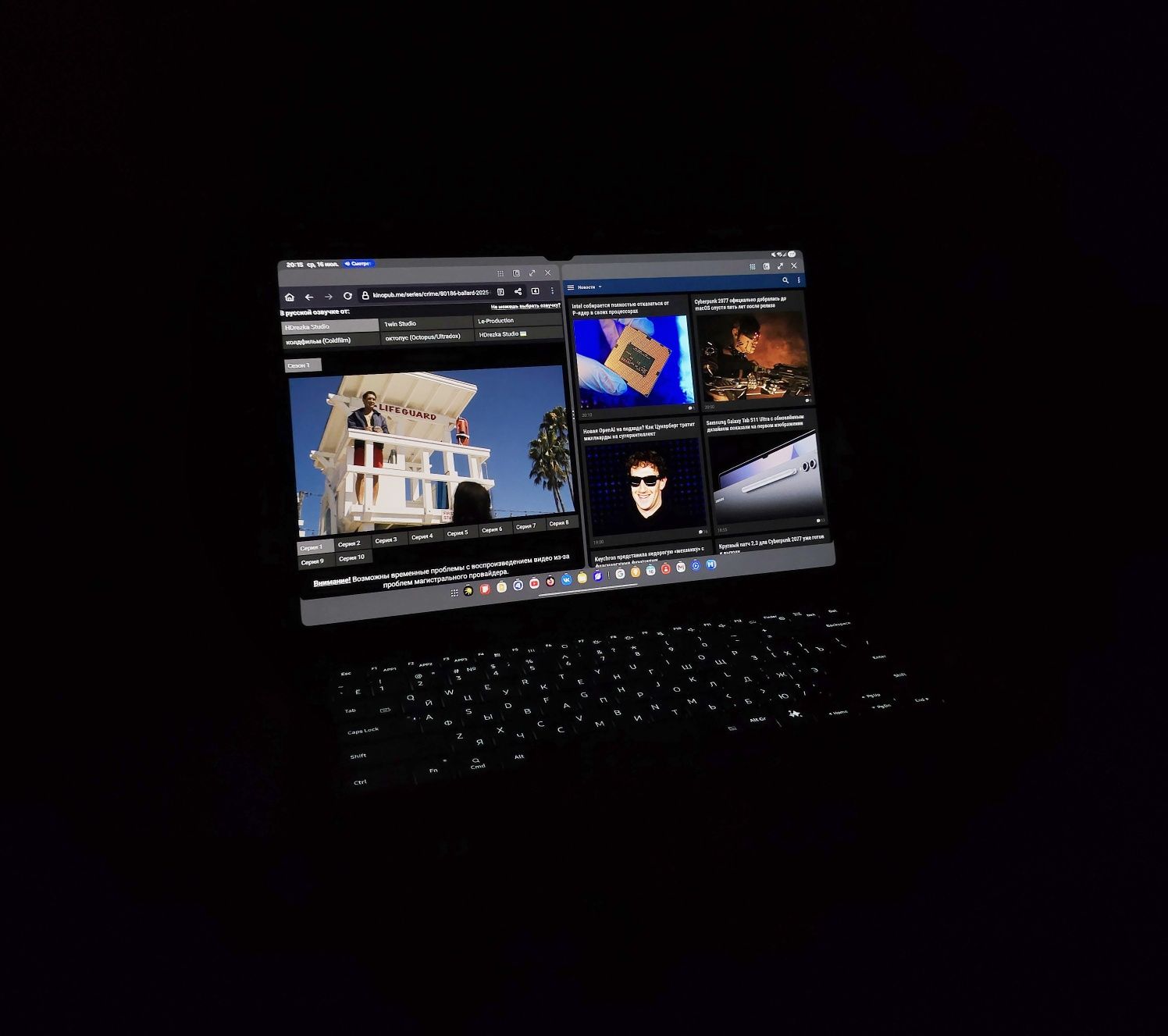 Samsung Galaxy Tab S10 ultra