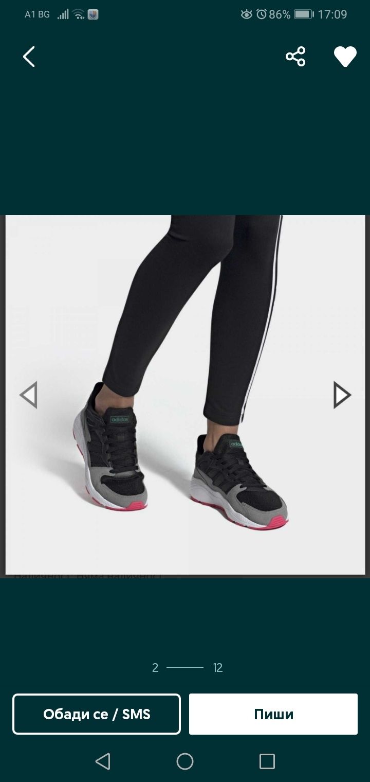 Adidas Cloudfoam Дамски Маратонки като нови 37 1/3 в сиво, розово и ч