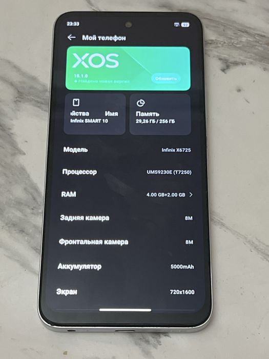 INFINIX SMART 10 8/256 titanium silver