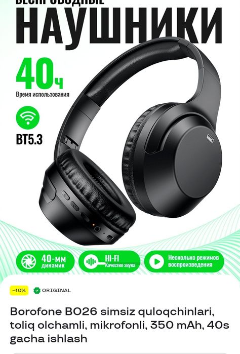 Borofone naushnik kafolati bilan