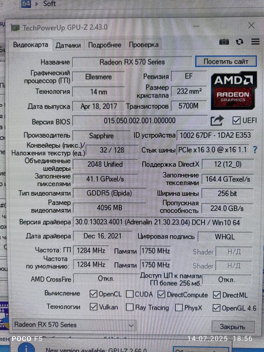 Отличный игровой компьютер (кейс) 4/8,16ОЗУ, NVME, HDD 1tb, rx570