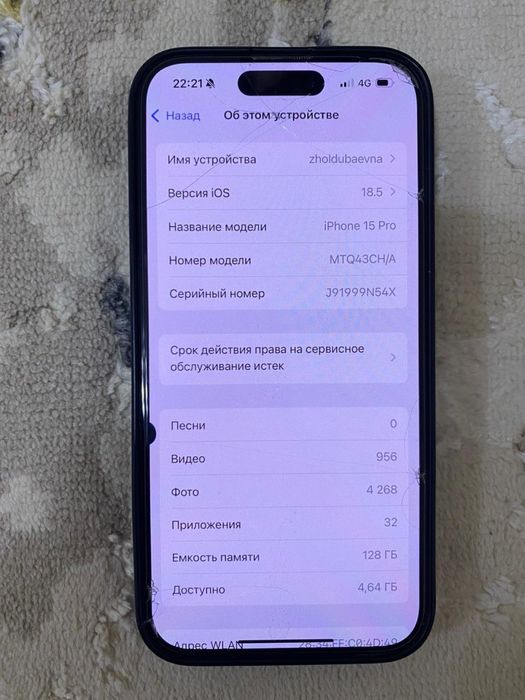 Айфон 15 про  акб 89 Память 128 без ремонт