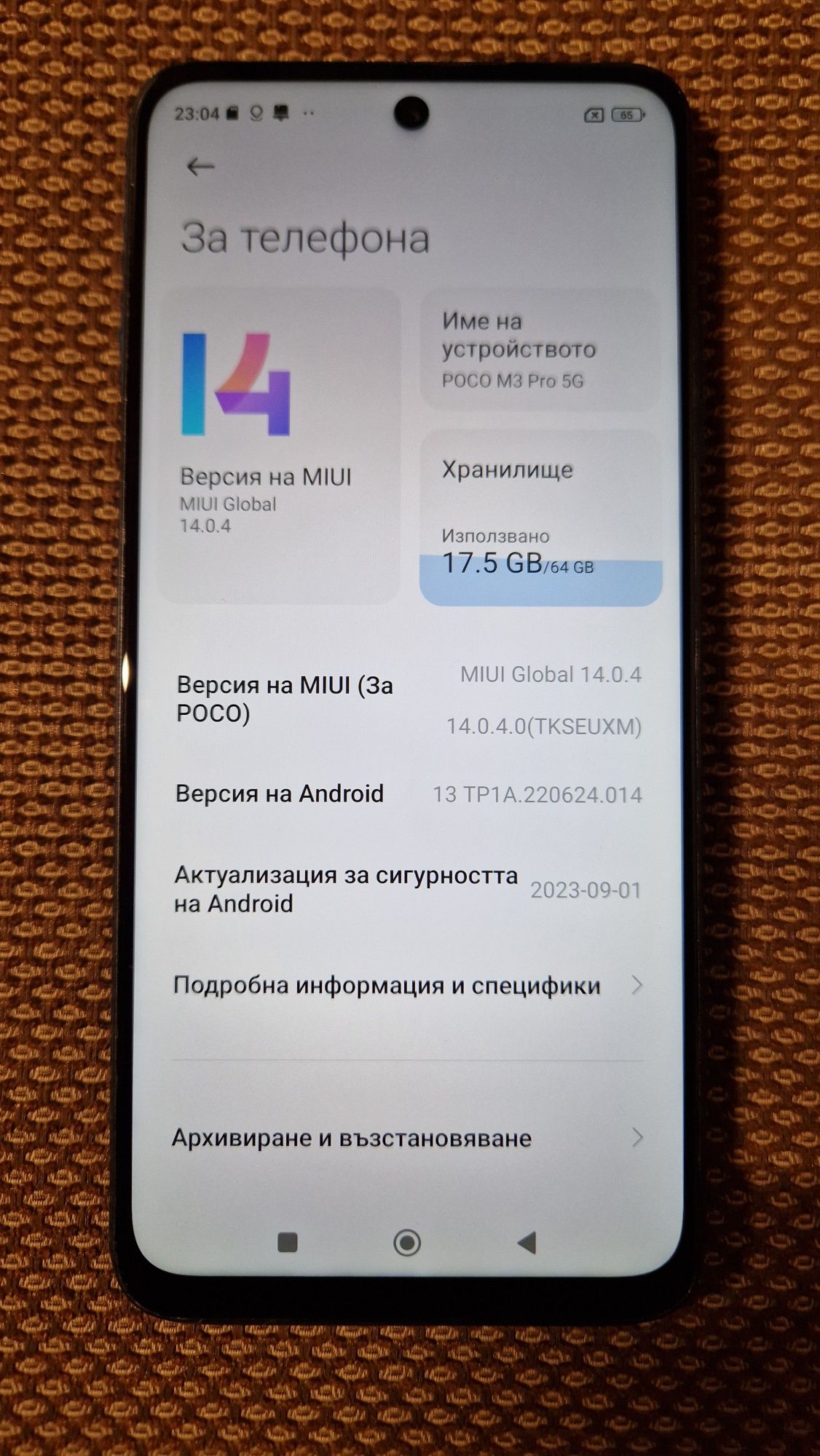 Продавам Смартфон Xiaomi Poco M3 Pro, 64GB, 4GB RAM,