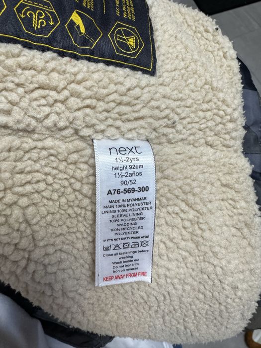 Топло детско яке 86/92 92