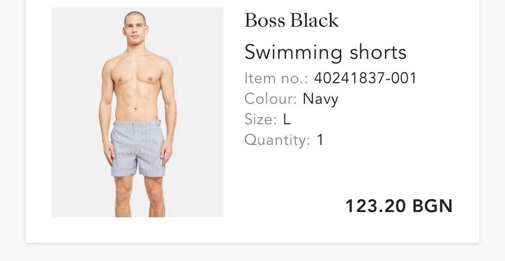 Мъжки бански Boss Beach, размер L - Нов с етикет