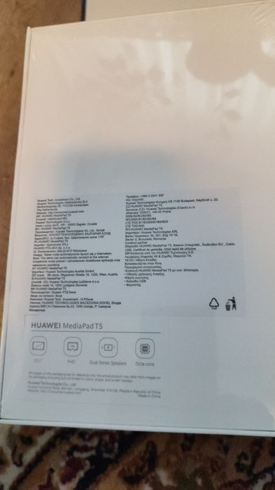 Tableta Mediapad T5 nedesigilata cu accesorii