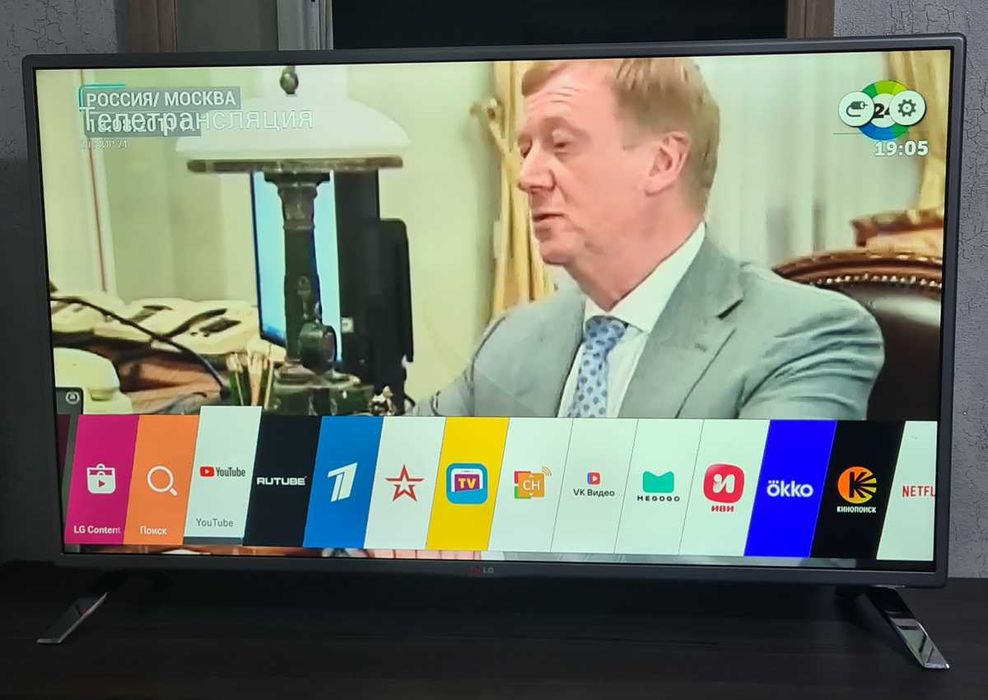SmartTV LG 107см Wi-Fi YouTube RuTube Телеканалы Фильмы и пр В ИДЕАЛЕ!