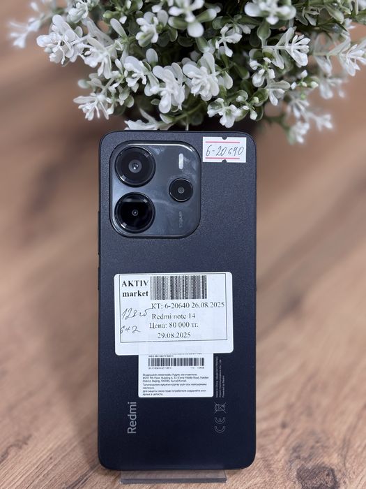 Xiaomi redmi note 14 Aktiv Market 10% скидка на все товары