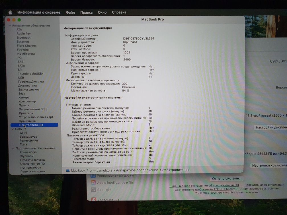 Macbook pro m1 8/512 ideal Srochna