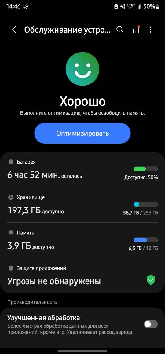 Samsung note 20 ultra