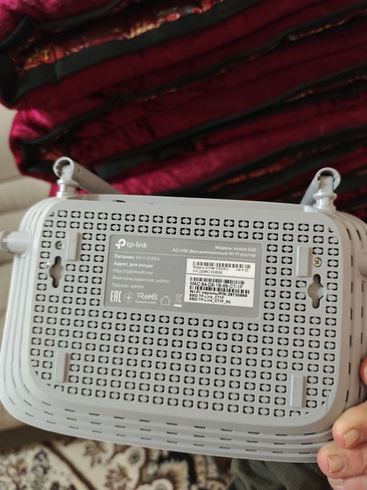 Tp link archerwi fi  двухдиапазинный