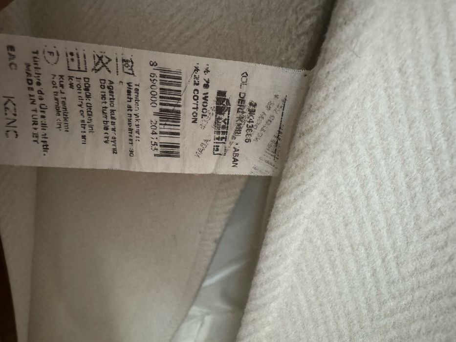 Дамско дълго палто