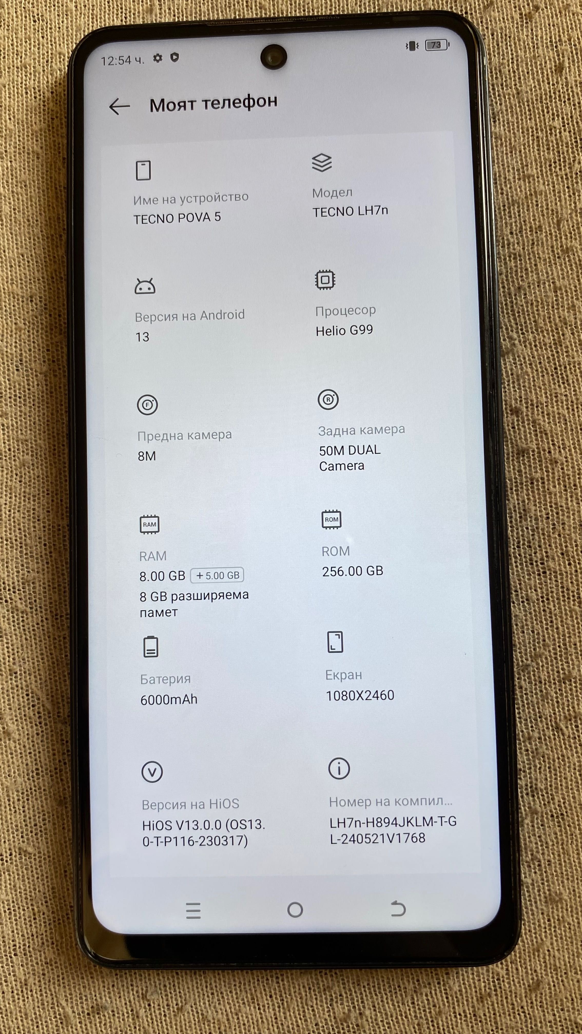 Tecno pova 5 256gb