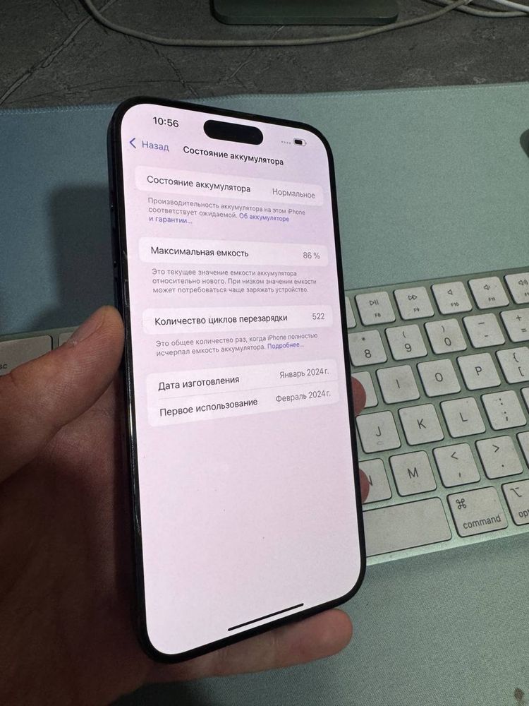 Iphone 15 pro max 256 gb krishka saaal singan