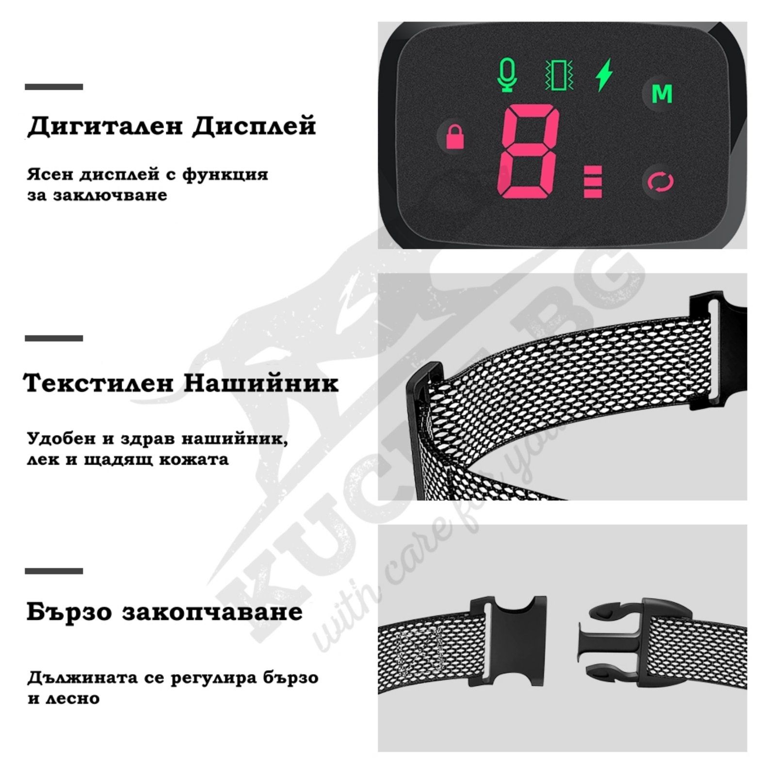Антилай нашийник
Антилай нашийник – Нашийник против кучешки л