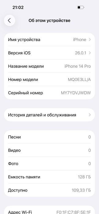 Iphone 14 pro e-sim очилмаган