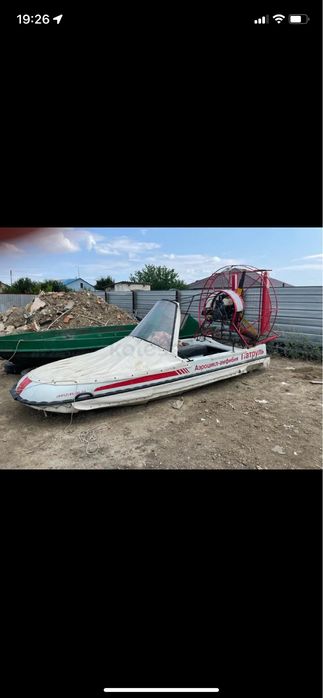 Продается аэроцикл-амфибия срочноооо