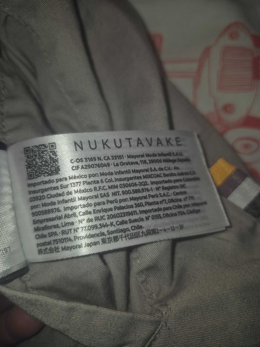 Пролетно ,есенно яке