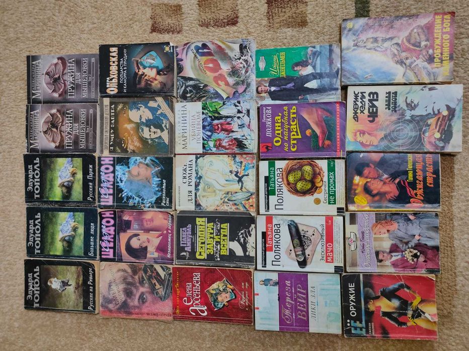 Срочно ВСЕ книги что фото за 3500