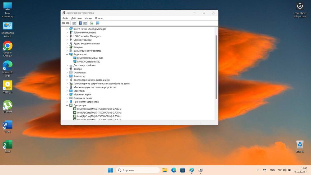 Lenovo ThinkPad P51s
